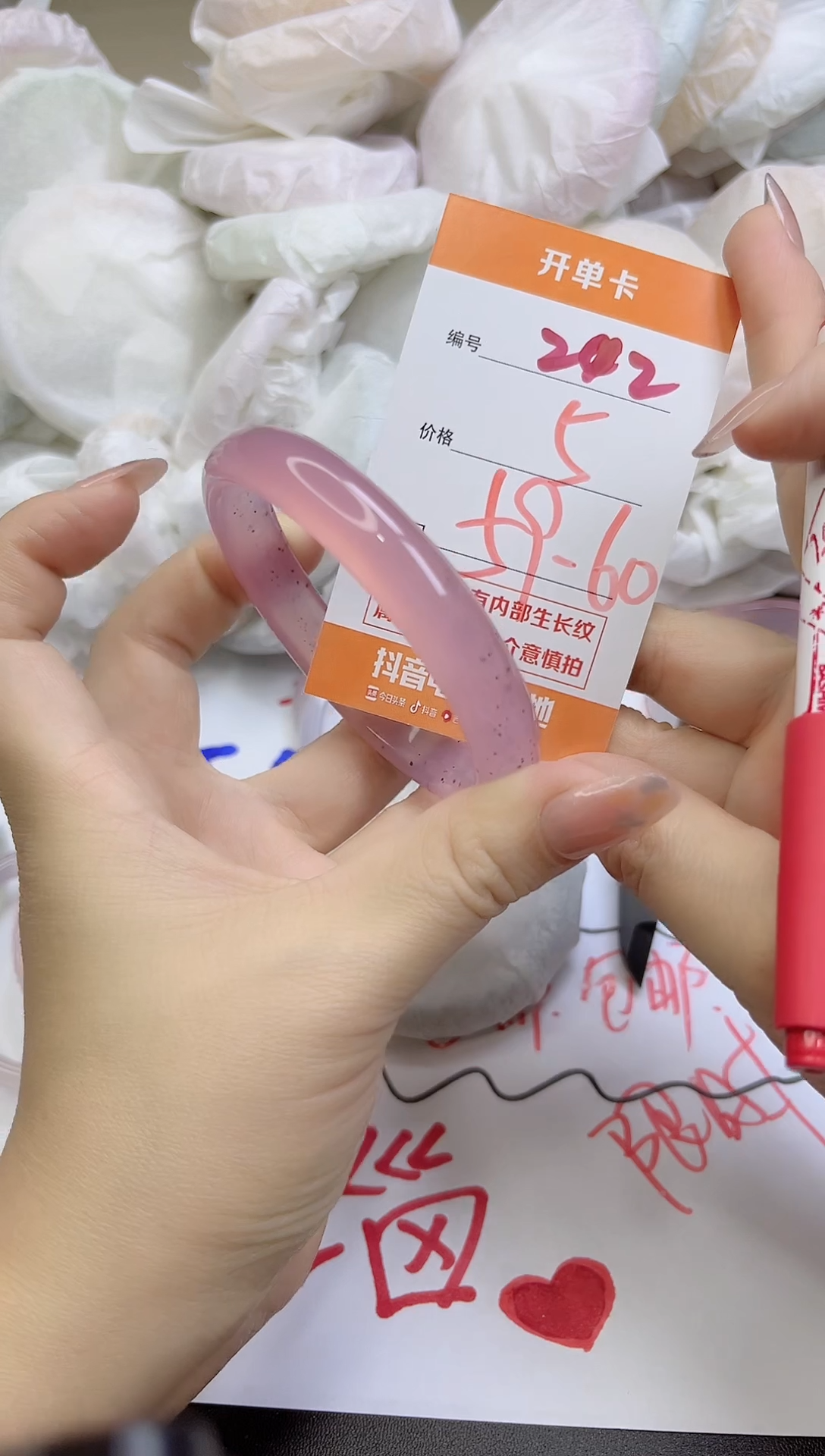 手镯玛瑙/玉髓未镶嵌242