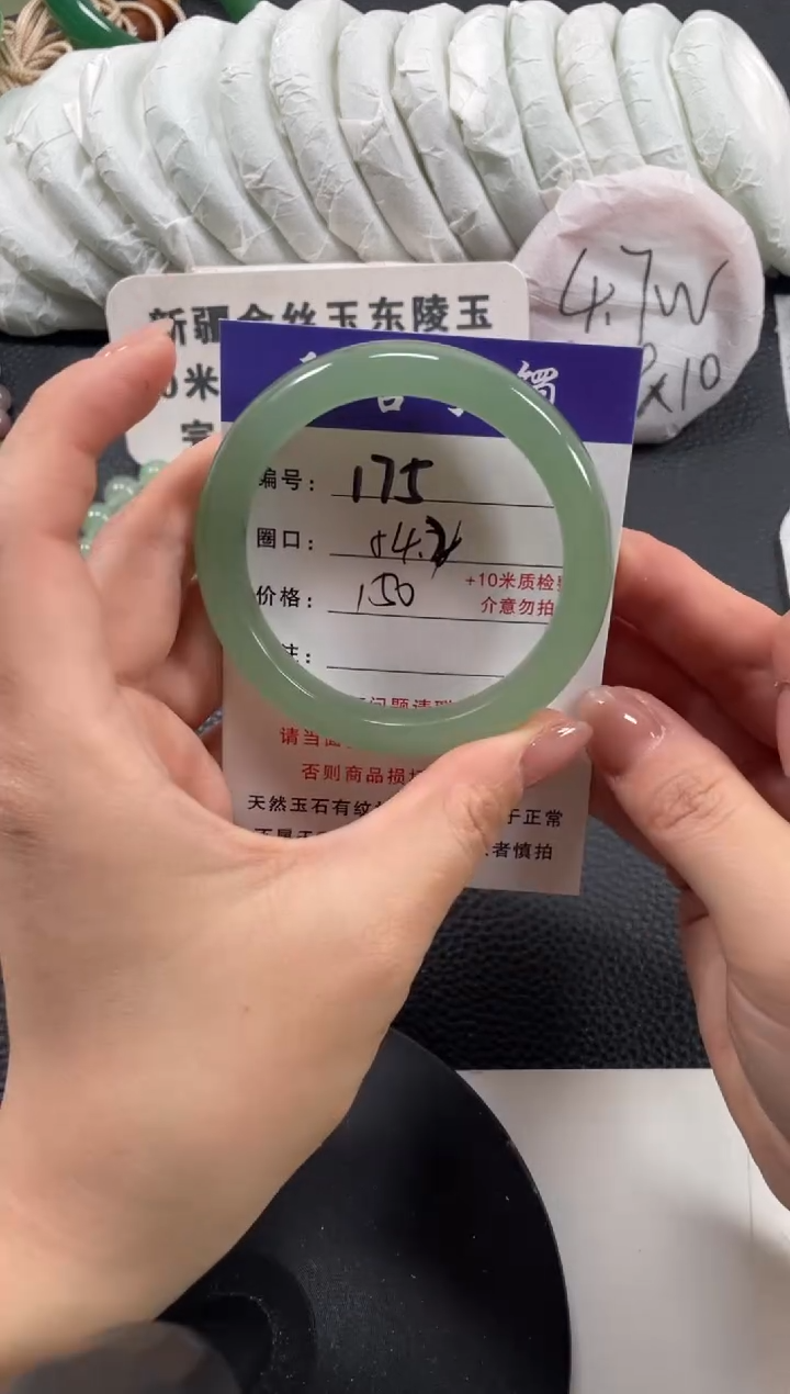 【闪购商品】石英质玉手镯未镶嵌54.3