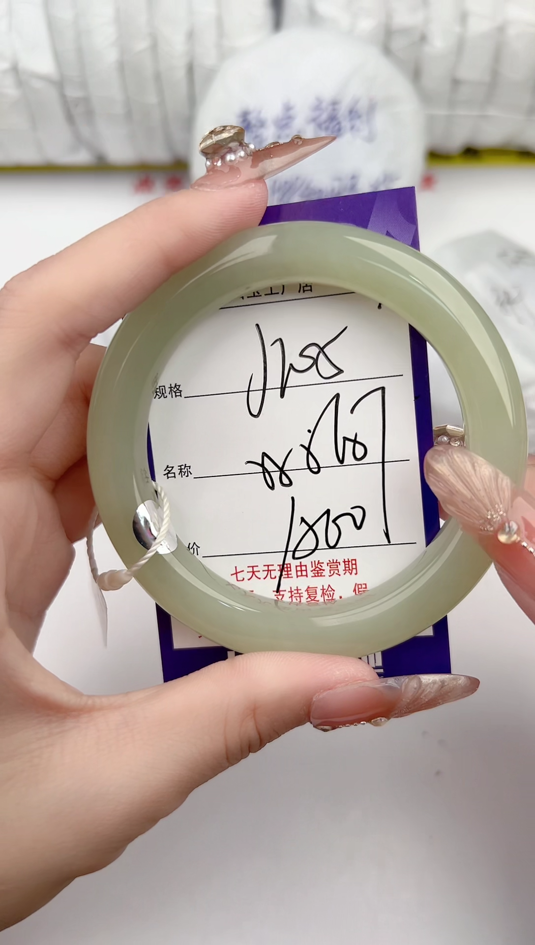 【闪购商品】和田玉手镯未镶嵌105颜色微差无瑕疵