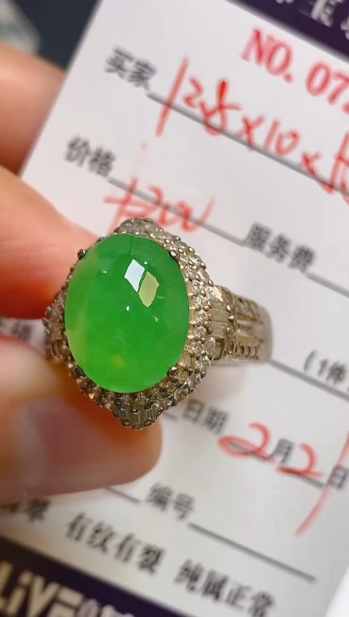 【闪购商品】翡翠耳饰未镶嵌天然A货翡翠1