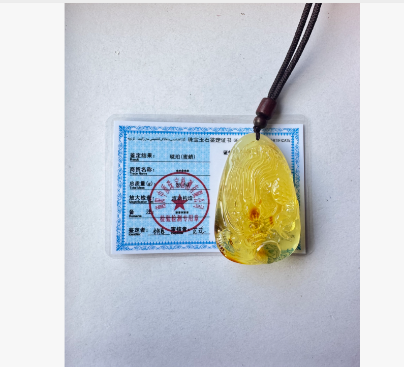 124天然原矿神龙护主