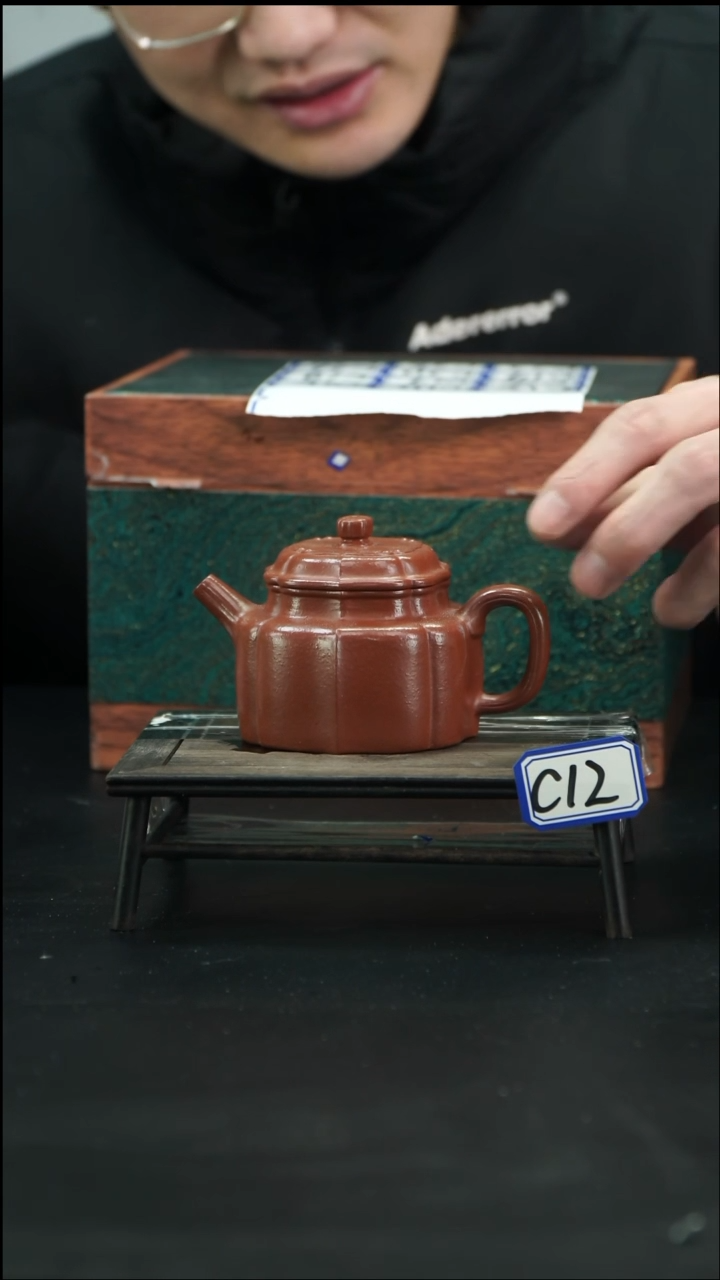 【闪购商品】紫砂茶壶C12 【小四紫砂】