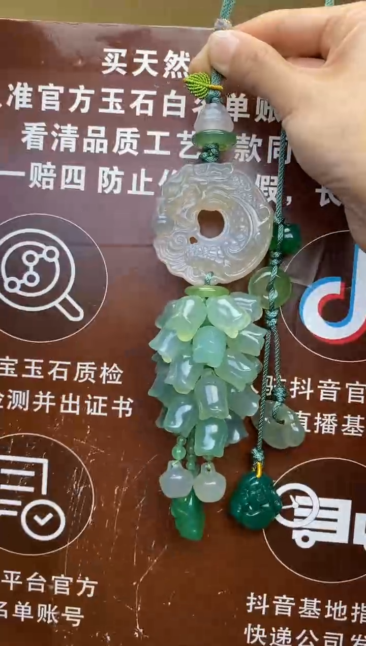 【闪购商品】玛瑙车挂未镶嵌CG1664CG1664