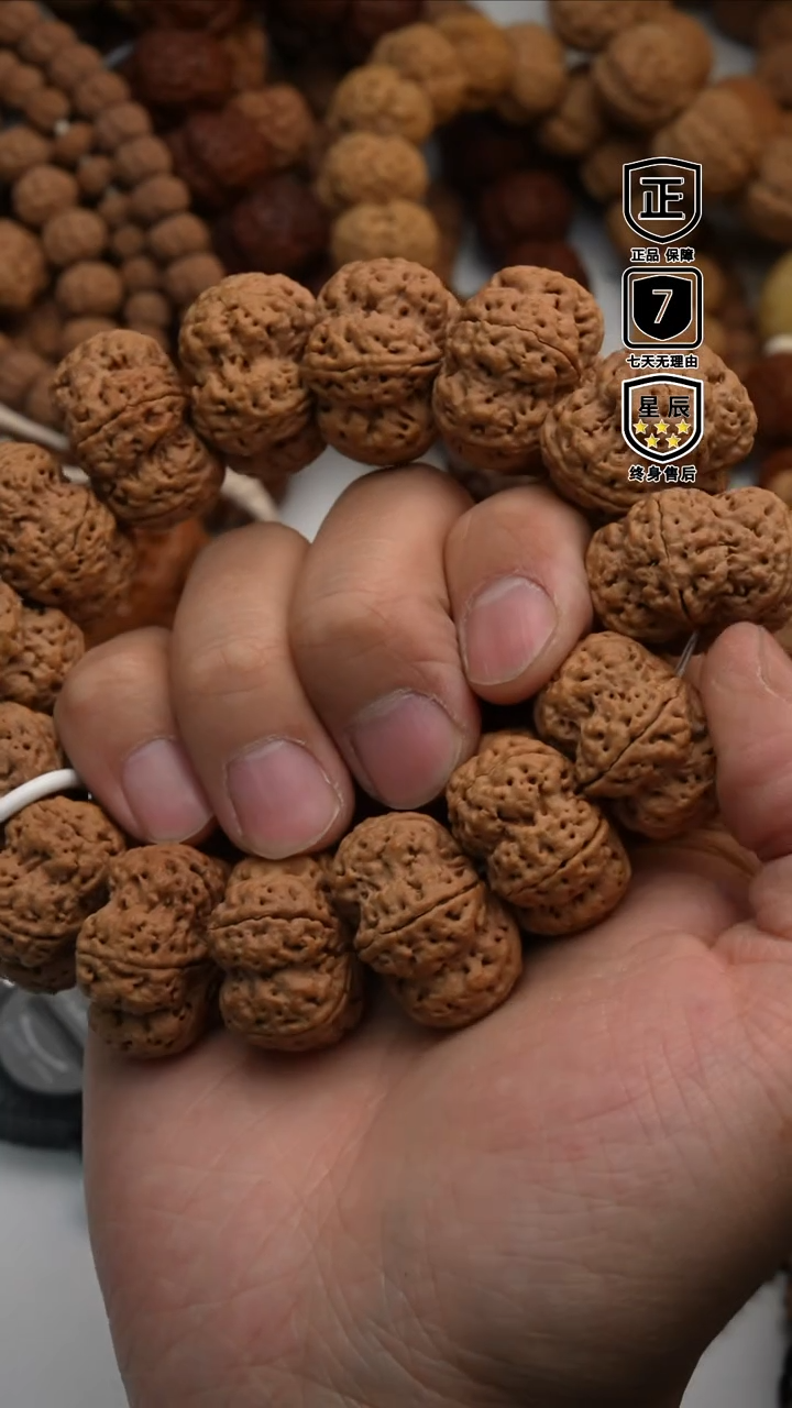 【闪购商品】金刚菩提吊坠3677777777