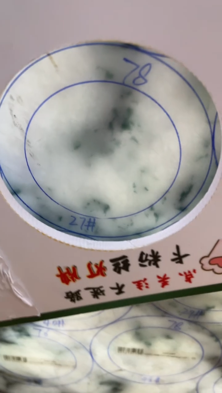 【闪购商品】定制翡翠手镯未镶嵌SZYJZQ40DZS