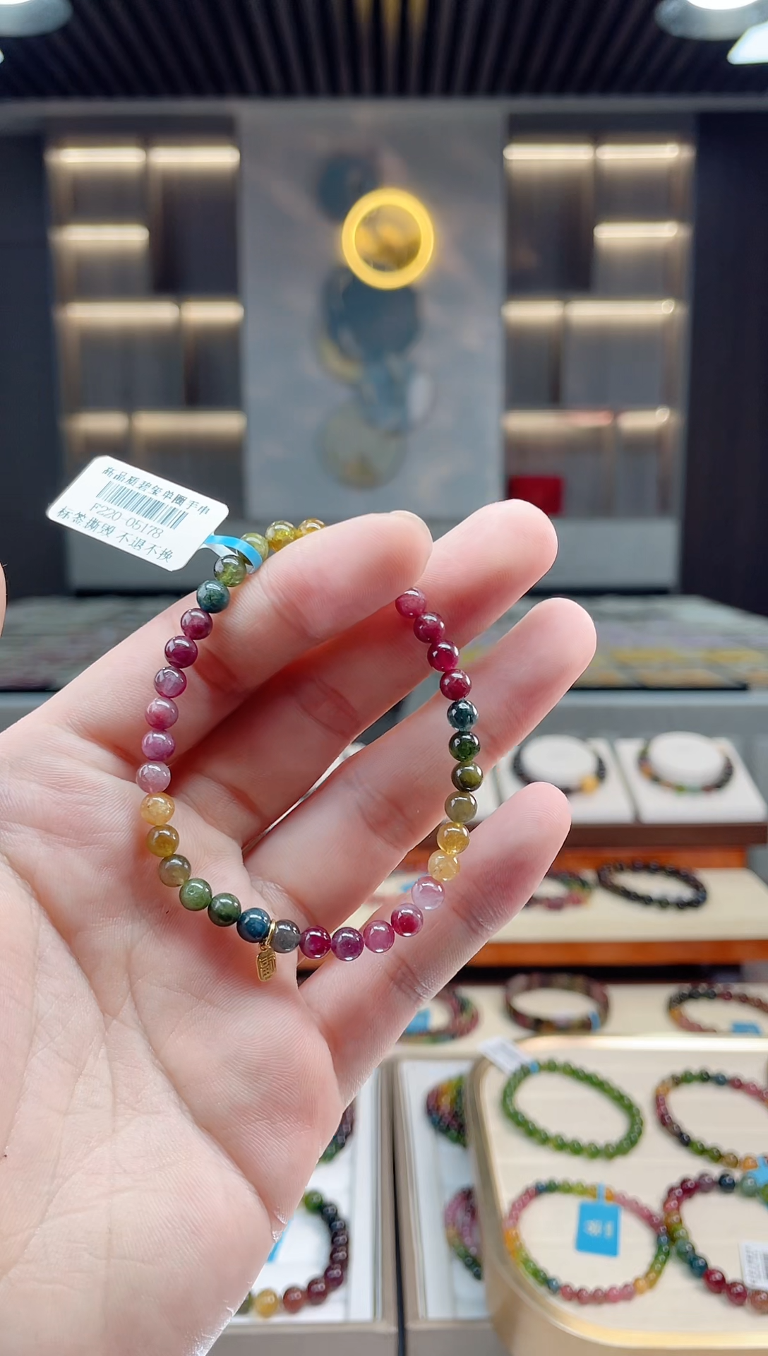 【闪购商品】碧玺单圈手串5mm+未镶嵌（多样性发一条）Y