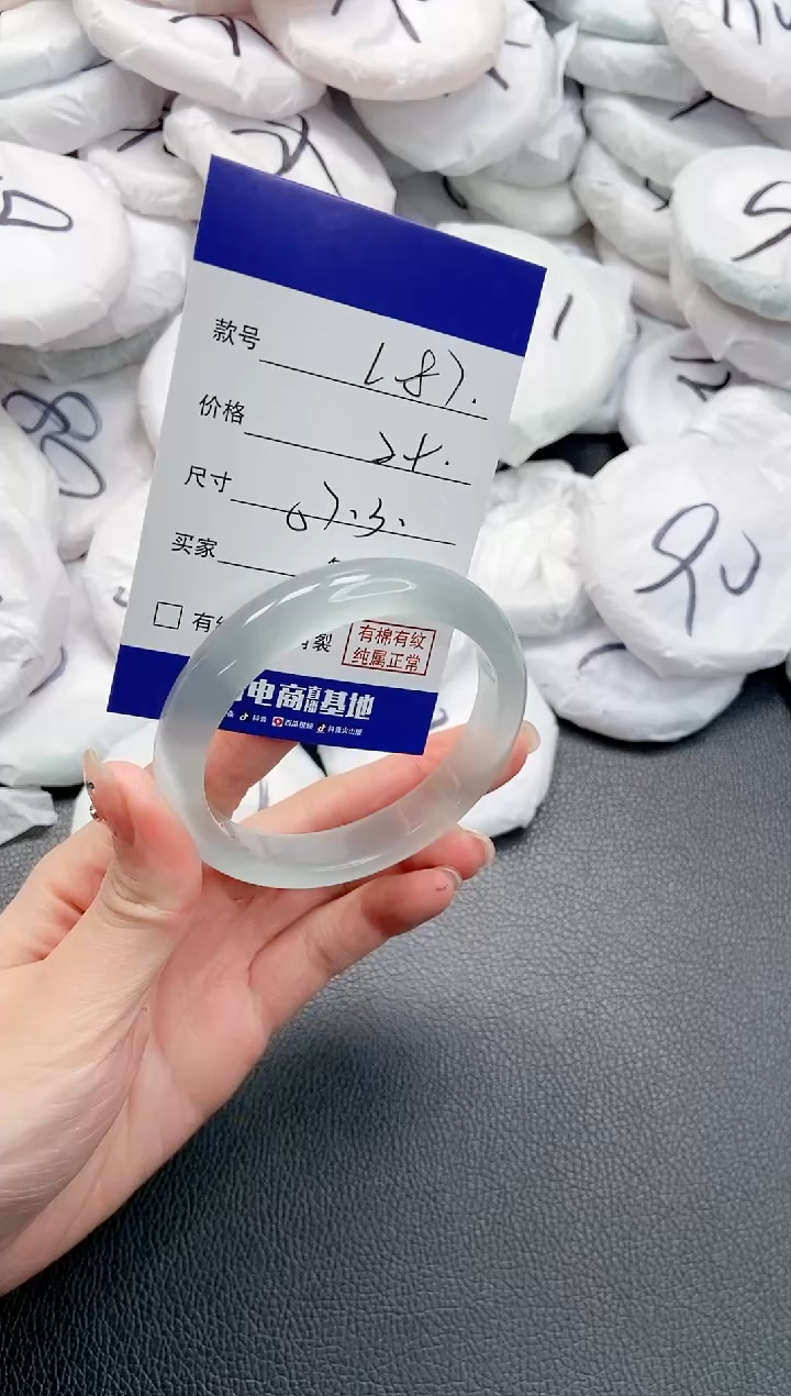 【闪购商品】石英质玉手镯未镶嵌 24L87-57
