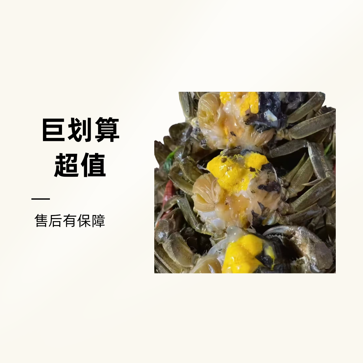 【活蟹】盘锦河蟹纯母蟹到手21只左右鲜活到家嘎嘎香（1.3-1两）母蟹海鲜