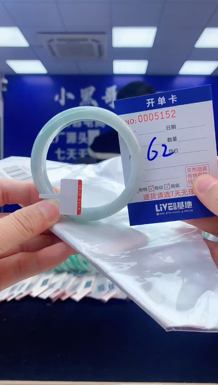 【闪购商品】翡翠手镯未镶嵌3翡翠天然A货手镯