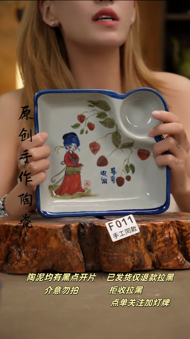 其他F011新十二器瓷器