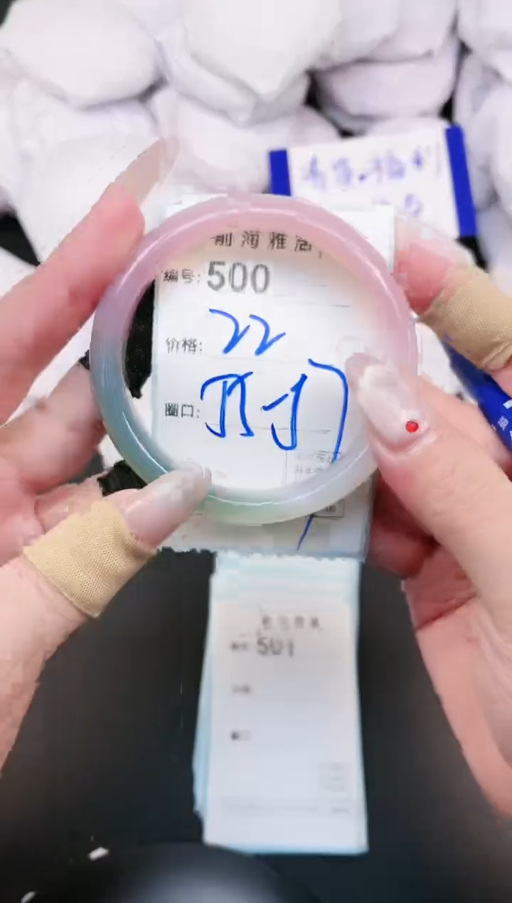 【闪购商品】玛瑙/玉髓手镯未镶嵌500