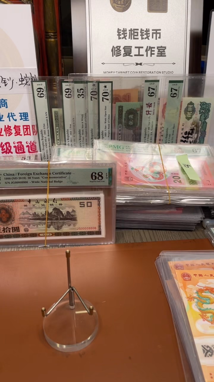 塑料夏*冬奥评级68分91100118一对