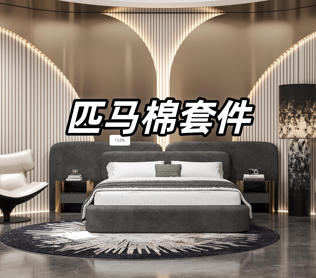 【爱美丽专享】春野花信 设计师手绘 匹马棉床上用品四件套LUB