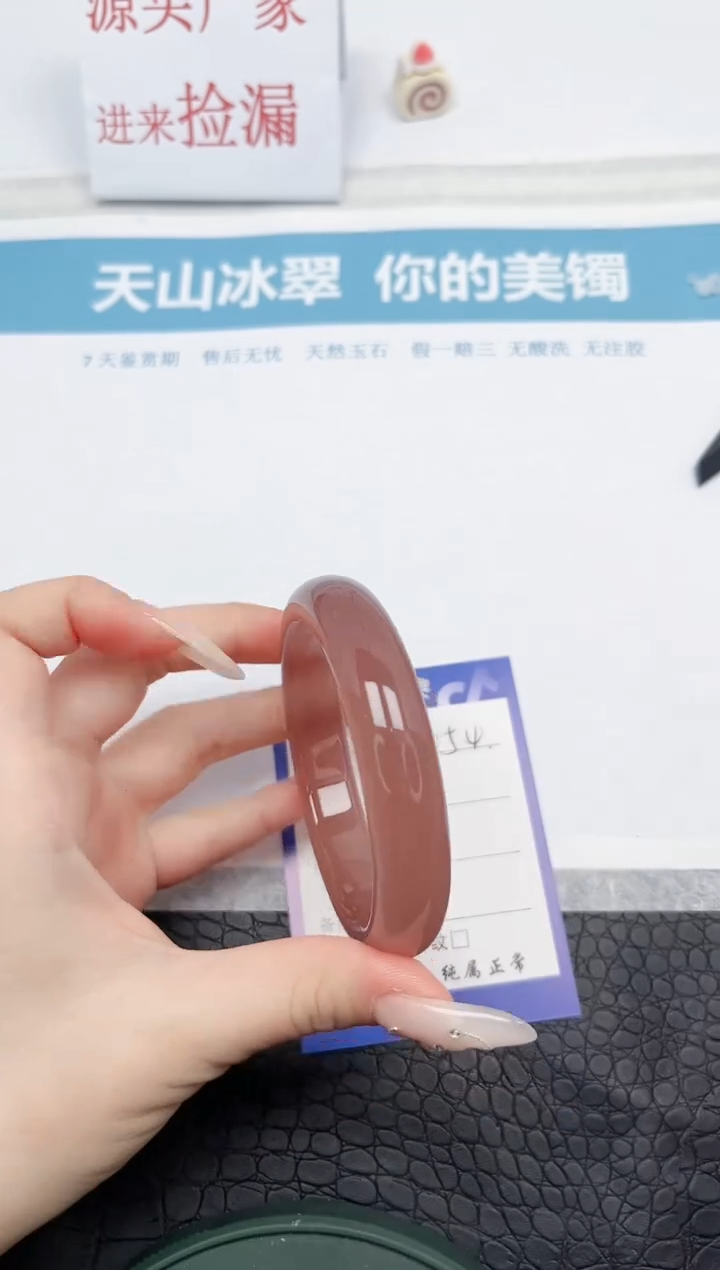 【闪购商品】石英质玉手镯未镶嵌254-60