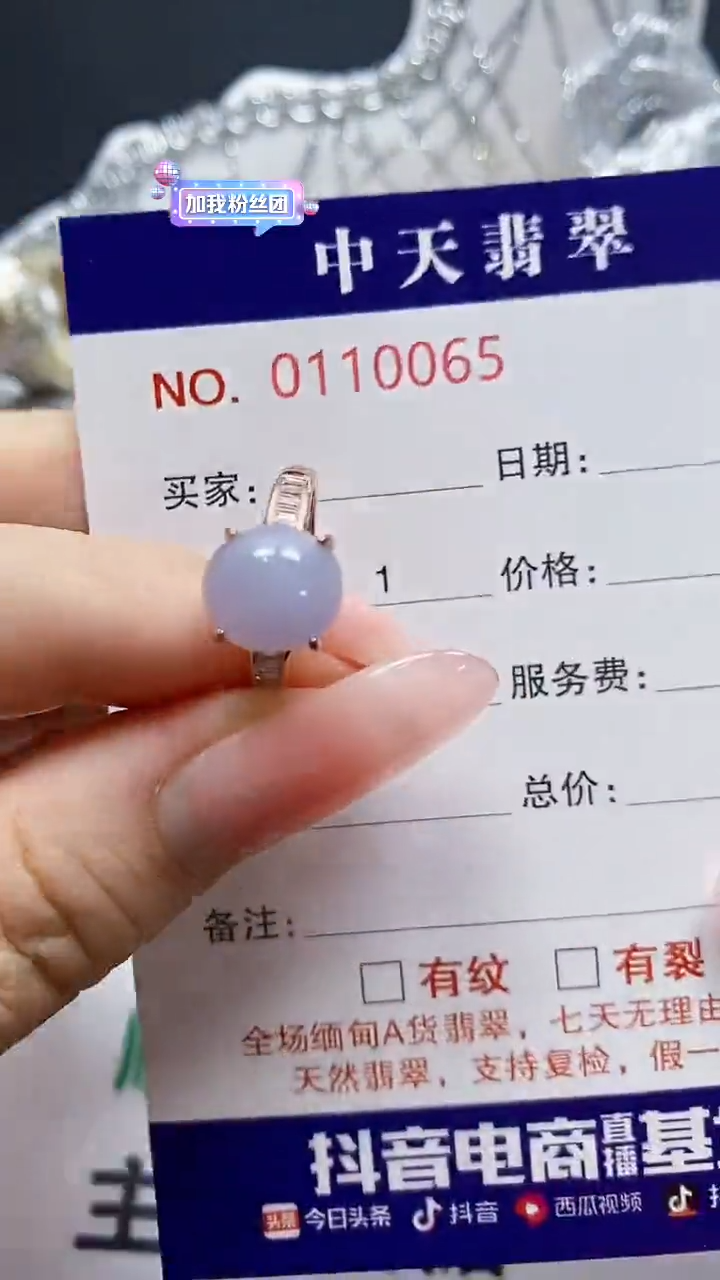 银S925镶嵌戒指翡翠依*0065