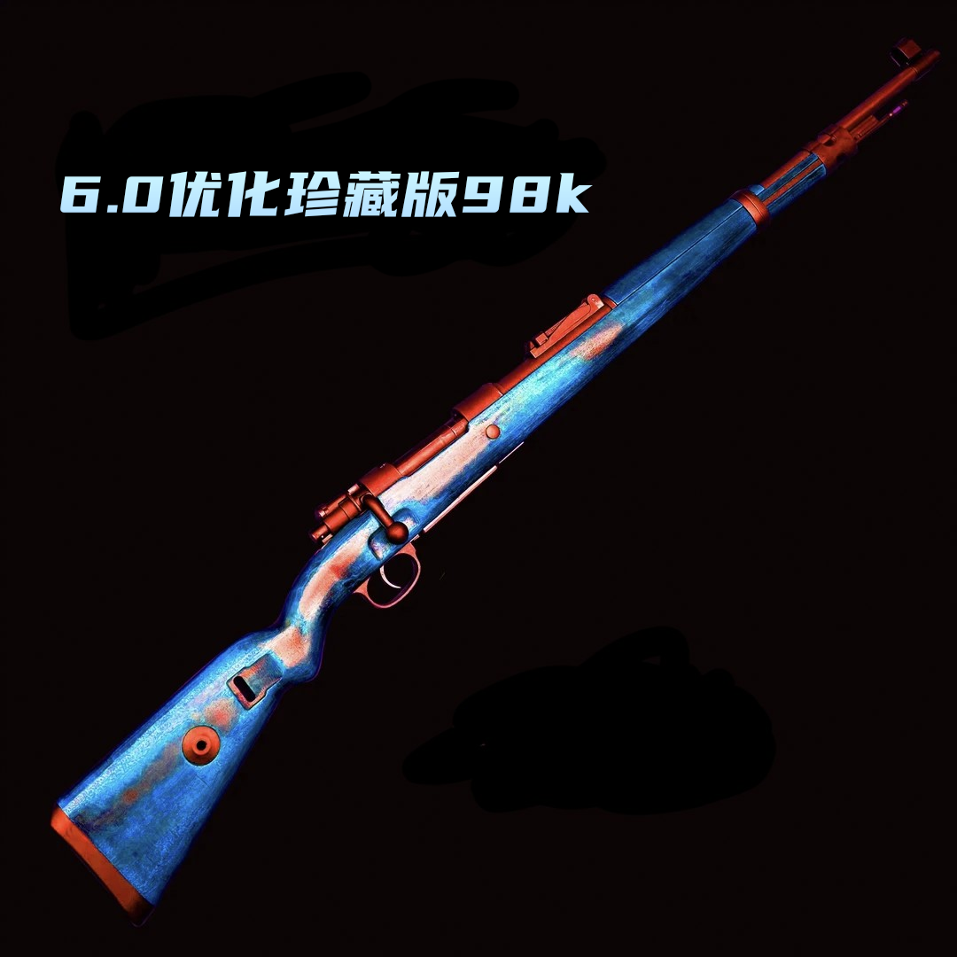 6.0珍藏优化98K软弹玩具正版抛壳解压
