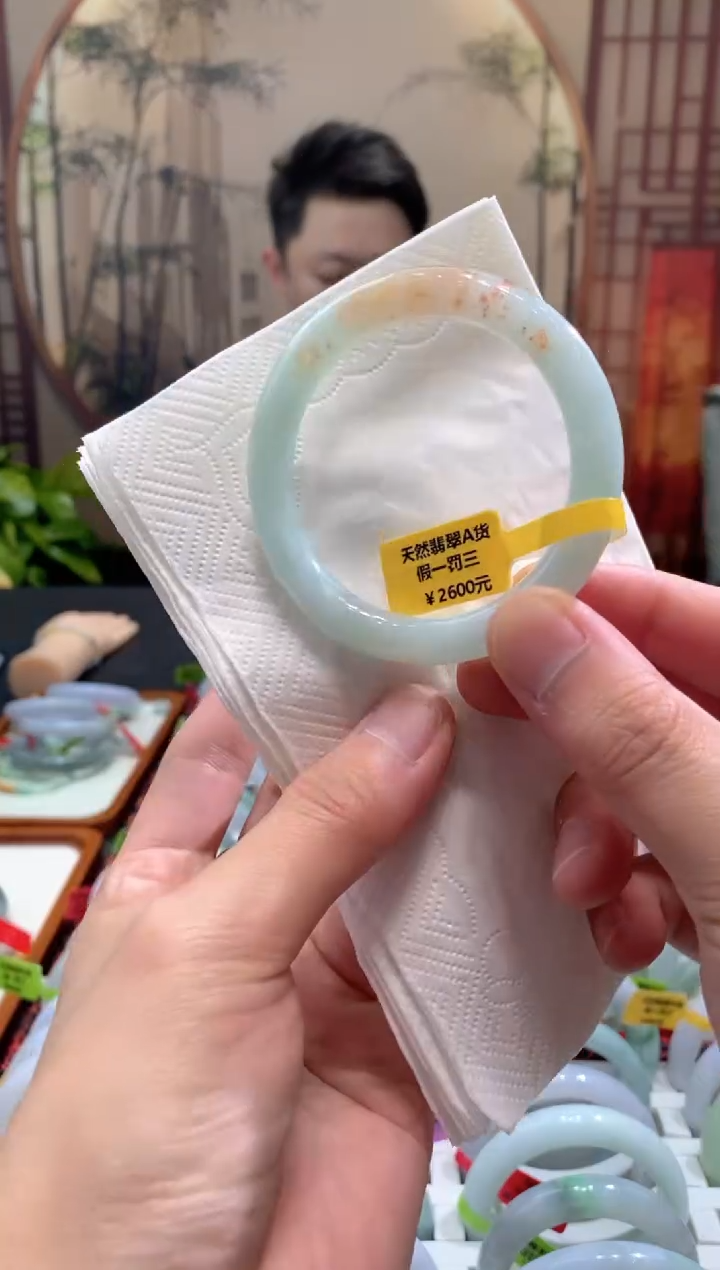 未镶嵌手镯翡翠0000087091