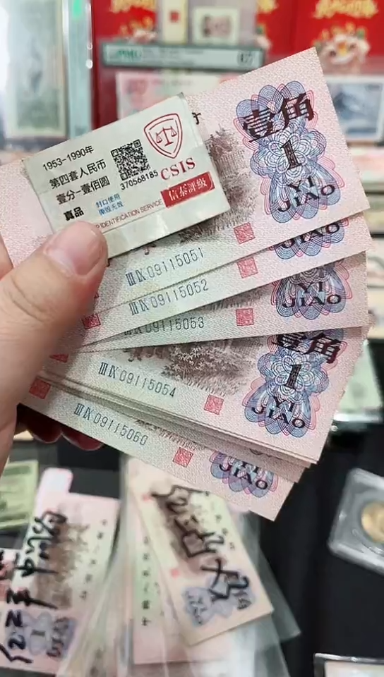 【闪购商品】下乡一角标十一组5051-5060