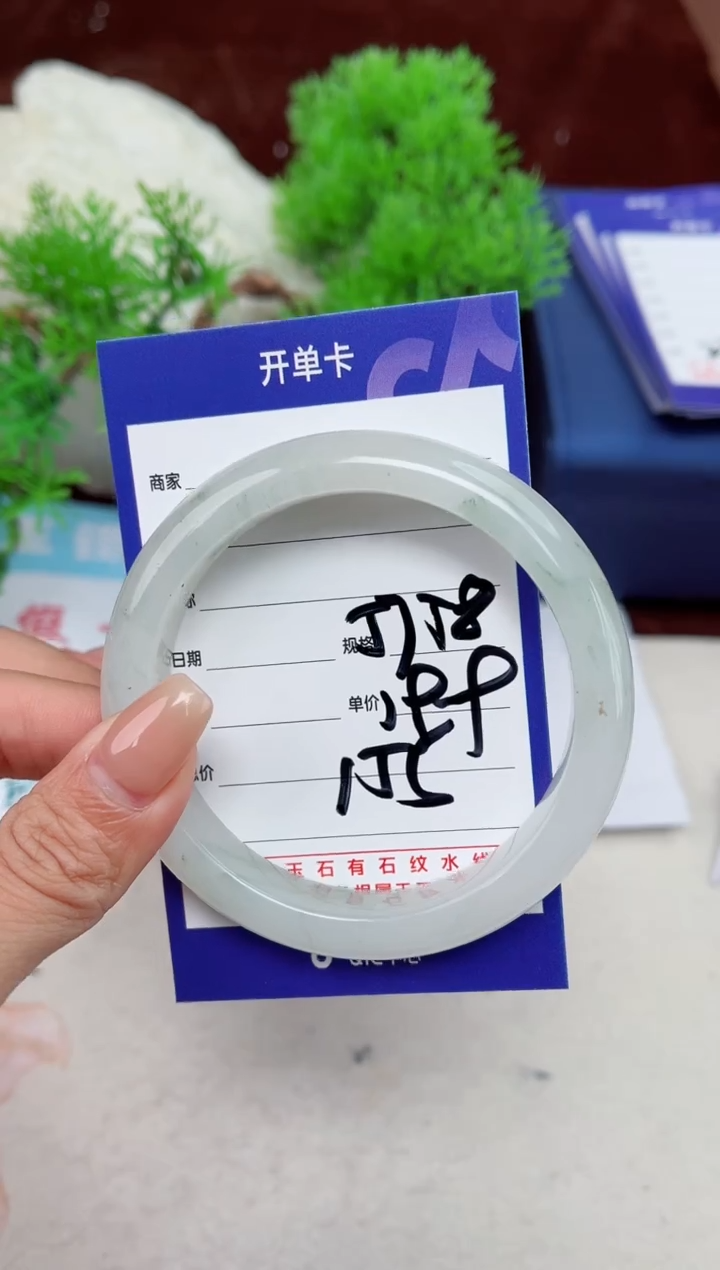 【闪购商品】石英质玉手镯未镶嵌155