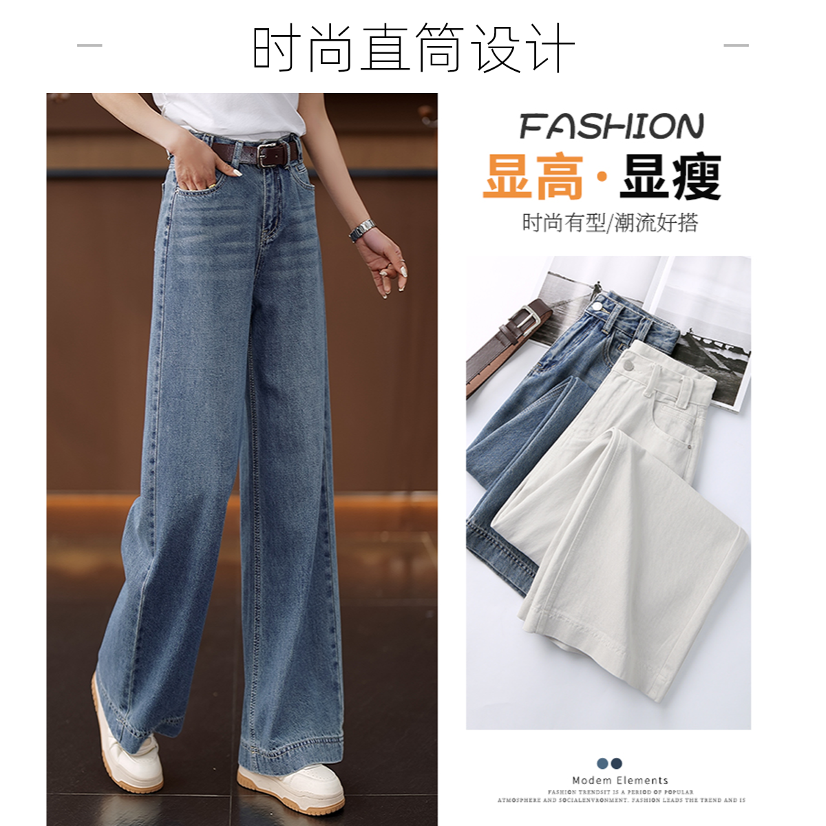 7525387#直筒牛仔裤阔腿牛仔春秋显瘦高腰时尚休闲显高宽松潮流