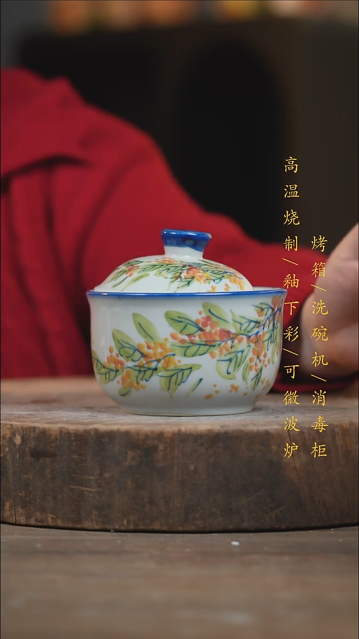 瓷片景德镇高温釉下彩（食品级）