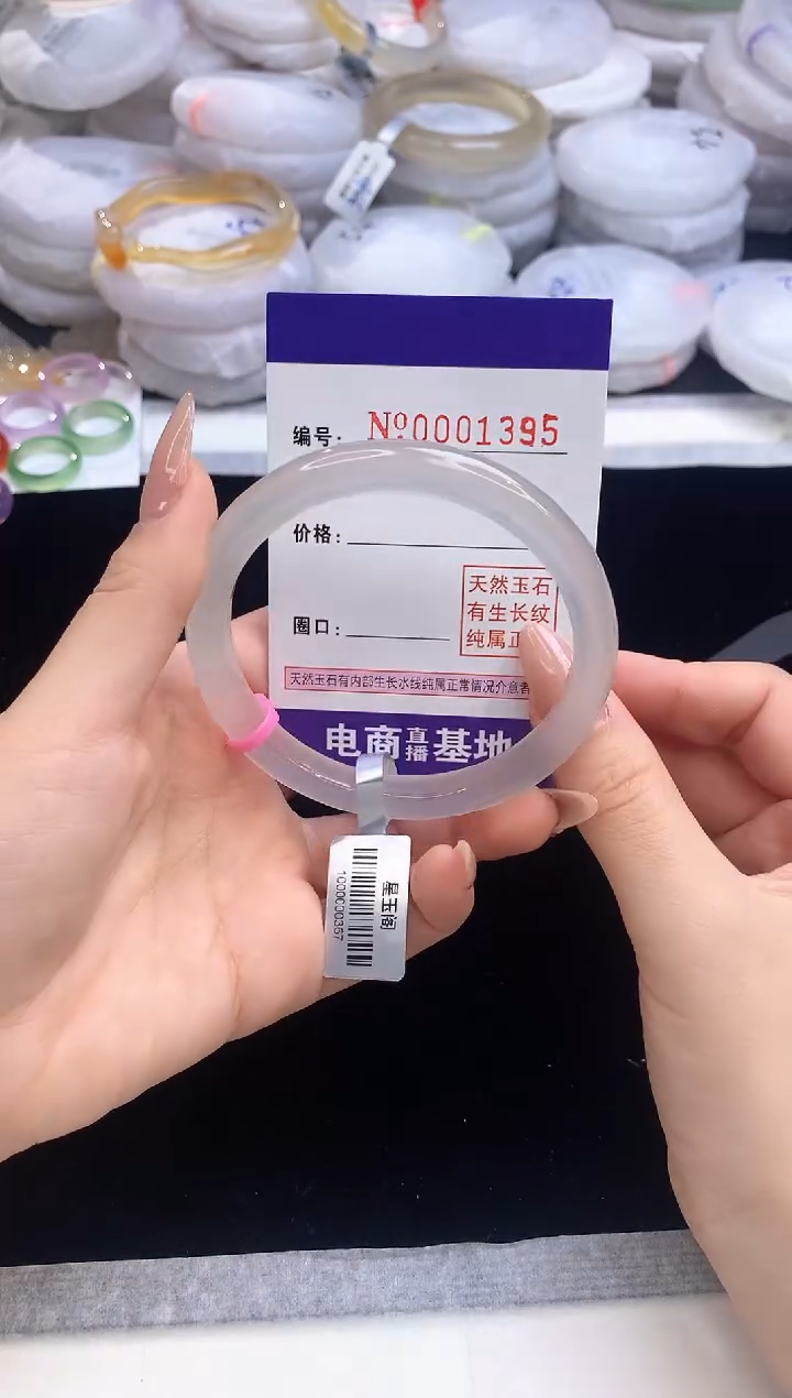 【闪购商品】玛瑙/玉髓手镯未镶嵌1395圈口59.2