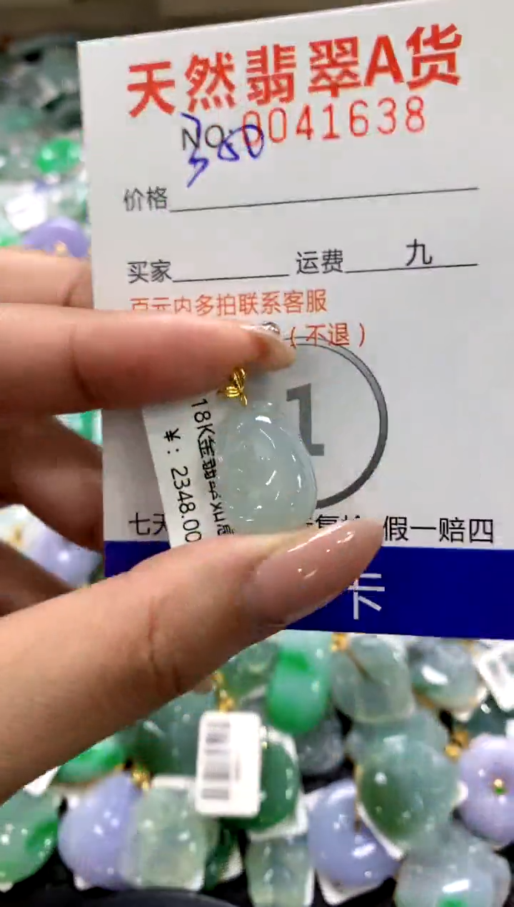 颈饰18K金镶嵌翡翠1111111111111111