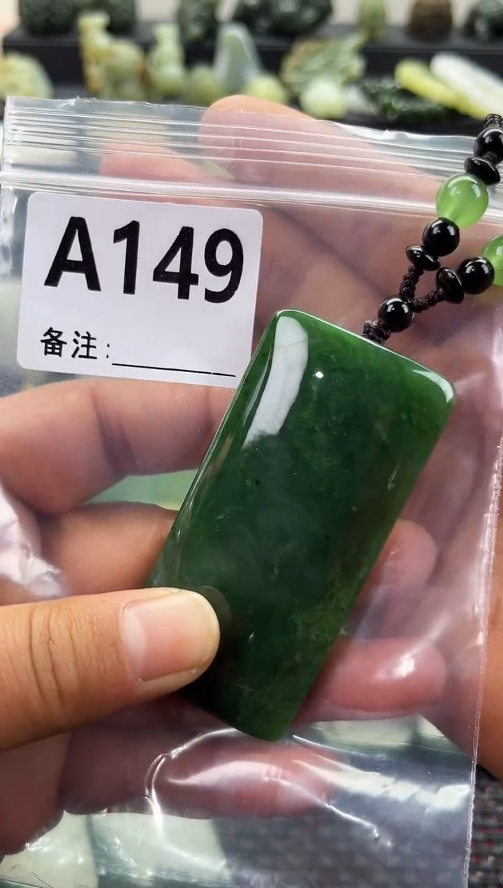 未镶嵌和田玉珠宝半成品无事牌