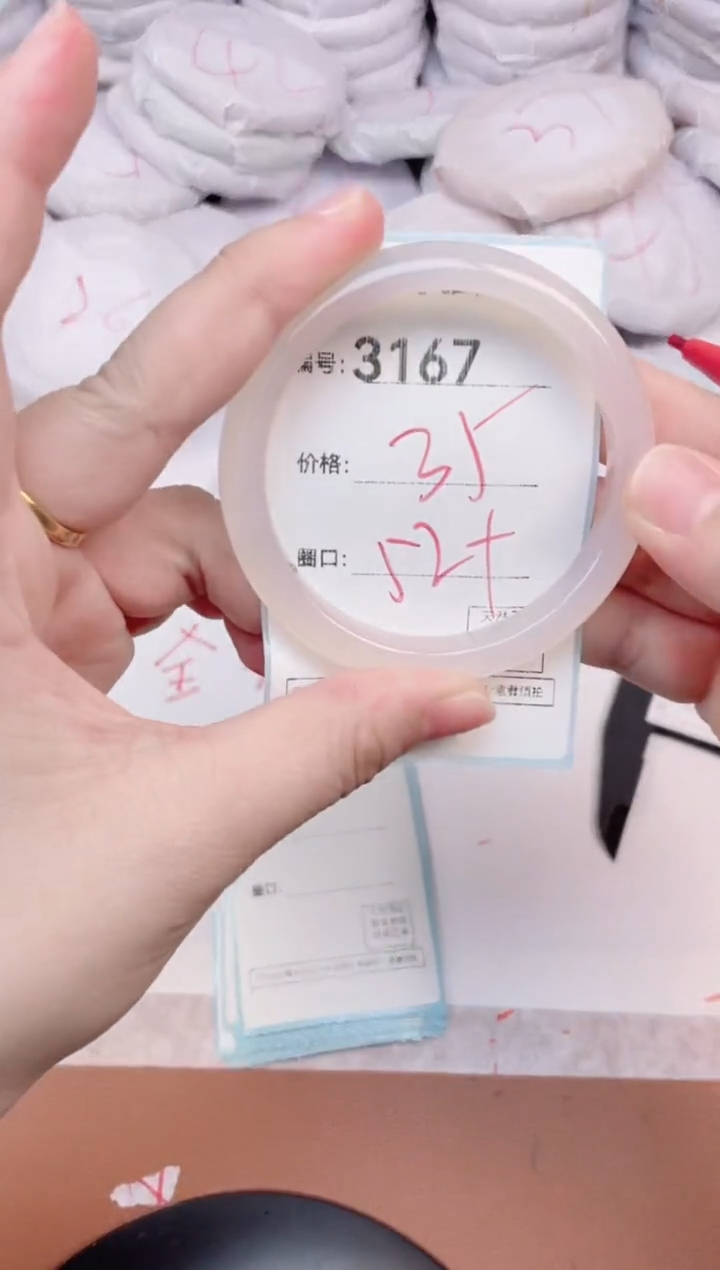 【闪购商品】玛瑙/玉髓手镯未镶嵌3167