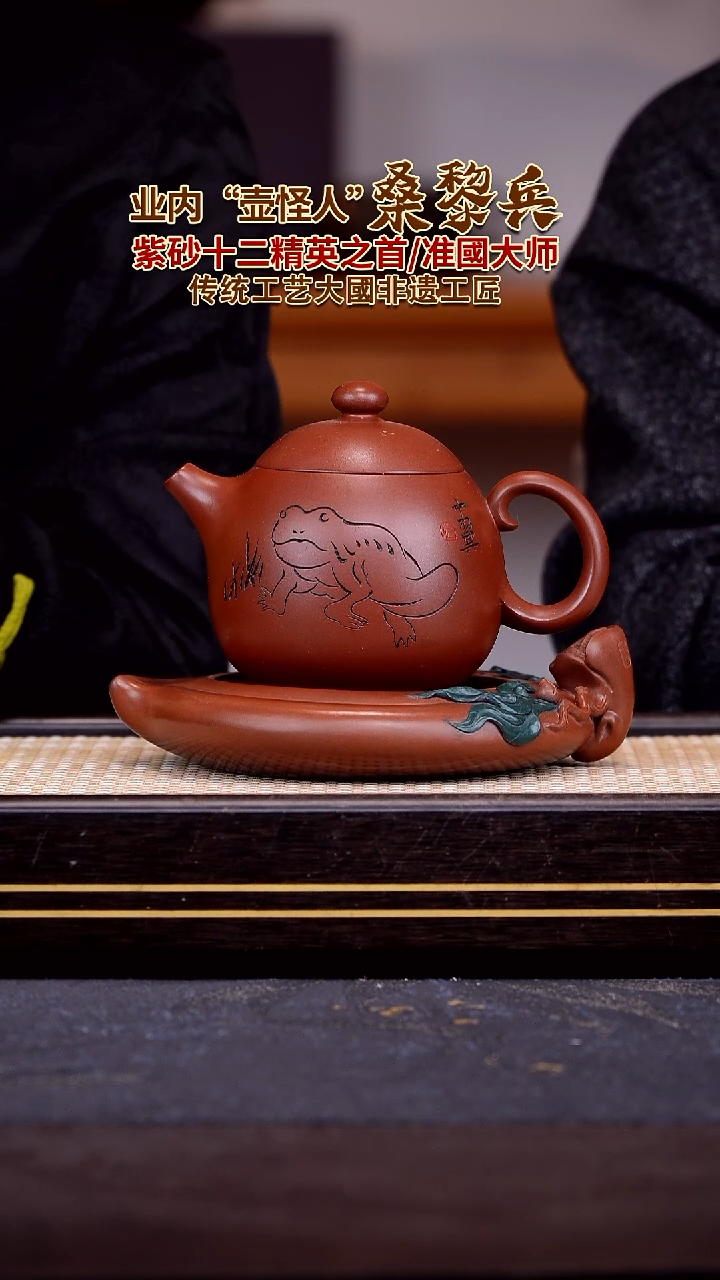 茶壶紫砂宜兴紫砂