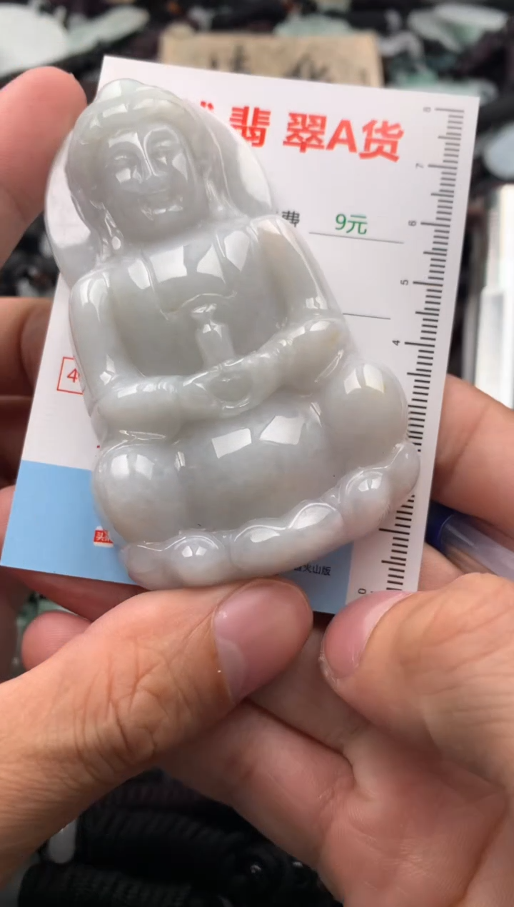 【闪购商品】翡翠吊坠(不含链)未镶嵌1