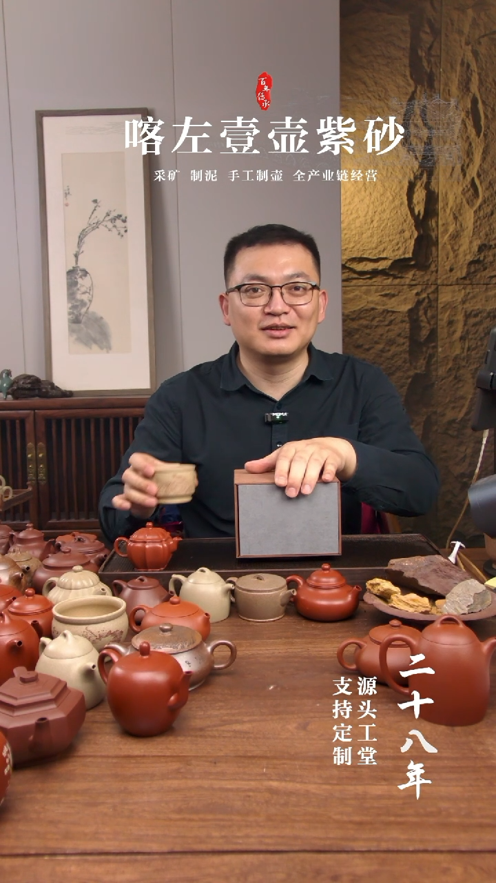 【闪购商品】紫砂茶壶万赞福利本绿盲盒！！！(01387)