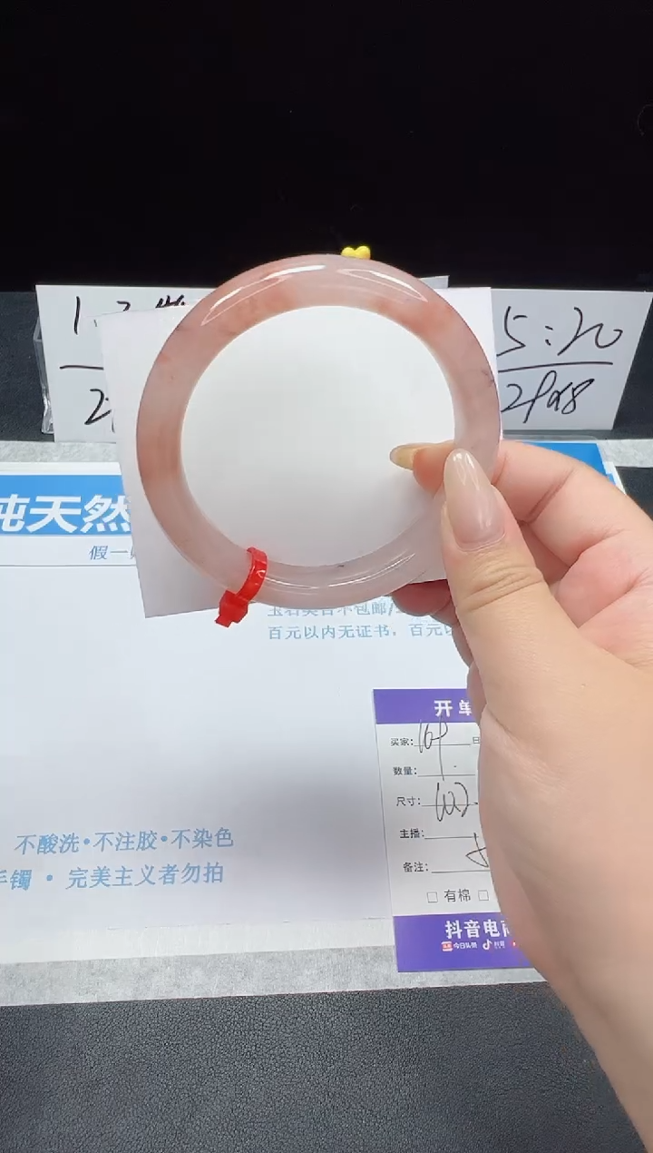 【闪购商品】石英质玉手镯未镶嵌编号：169--60.2圈 金丝玉