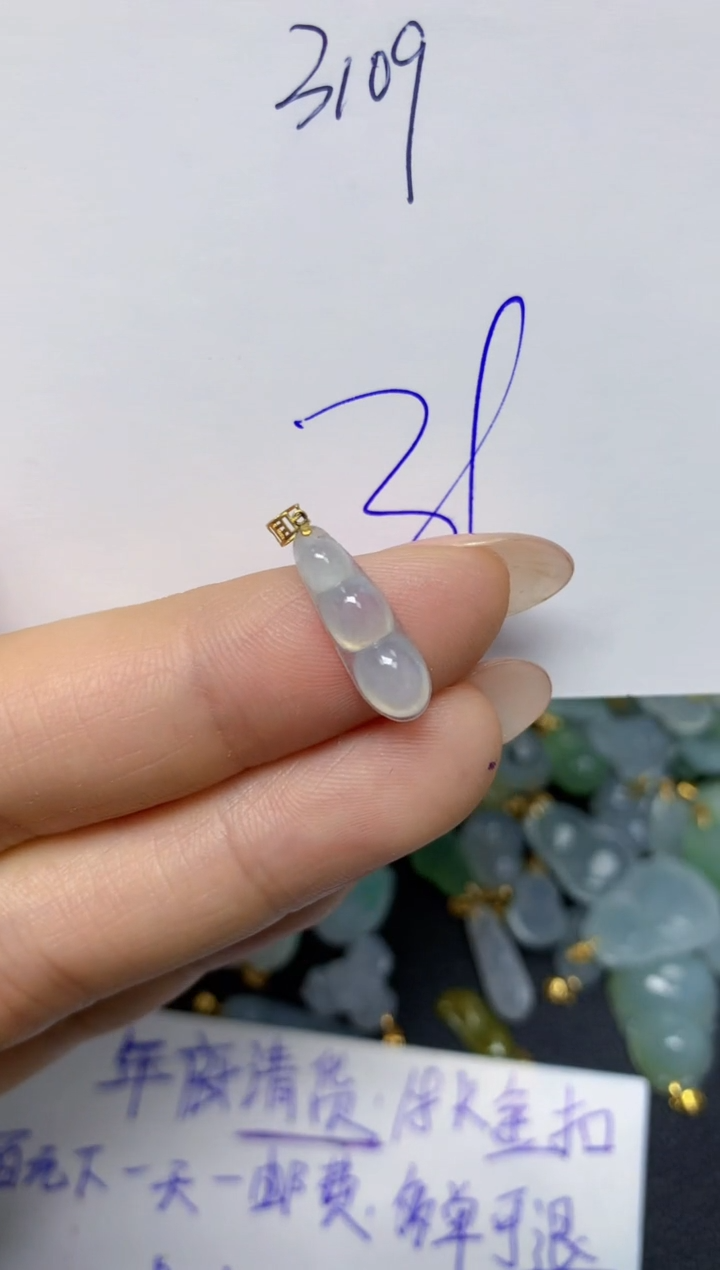 【闪购商品】翡翠挂件18K金镶嵌 天然翡翠A货