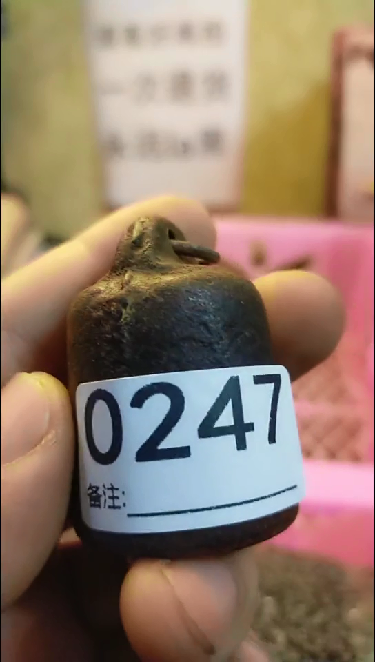靐*纪年坊杂项甄选专属链接