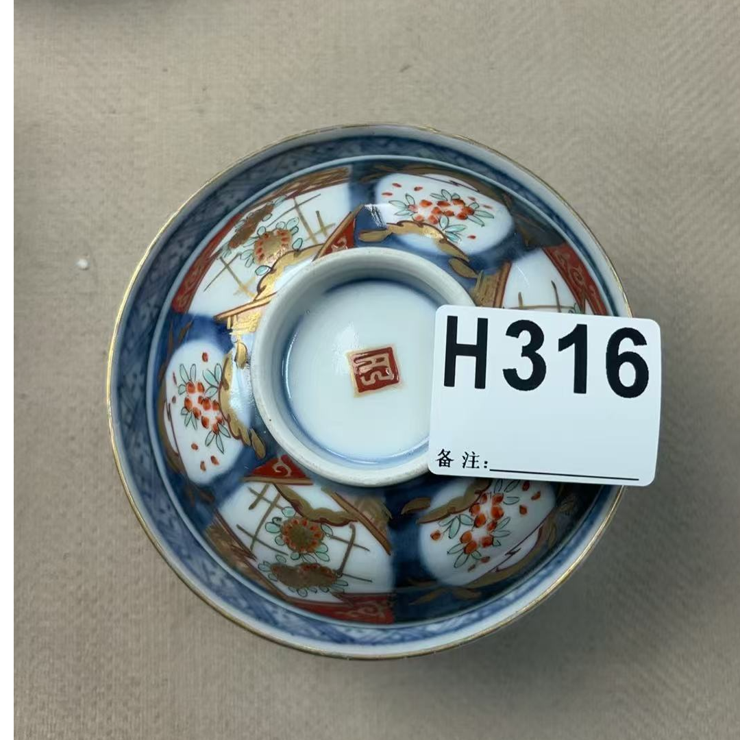 H316盛京文物商店/甄选/一件