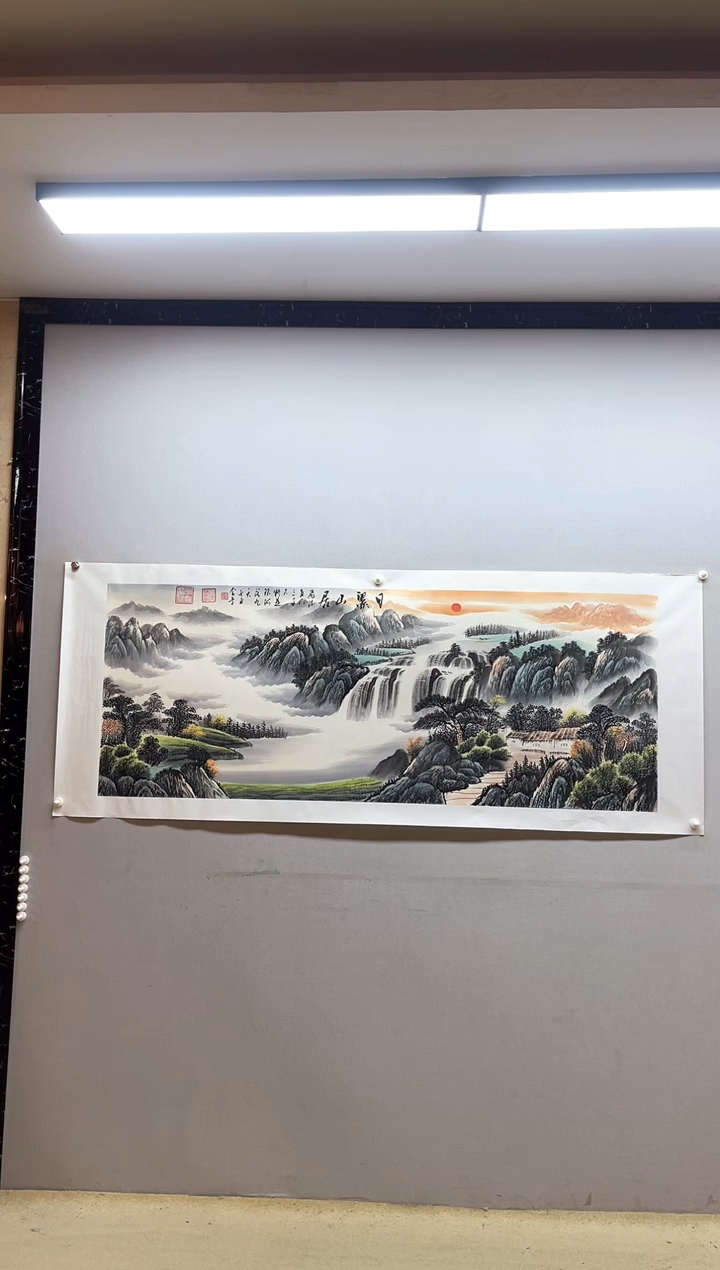 【闪购商品】国画张金专 日瀑山居