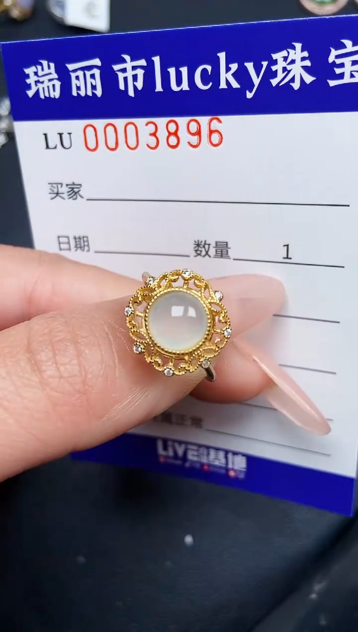 【闪购商品】翡翠颈饰银S925镶嵌3896