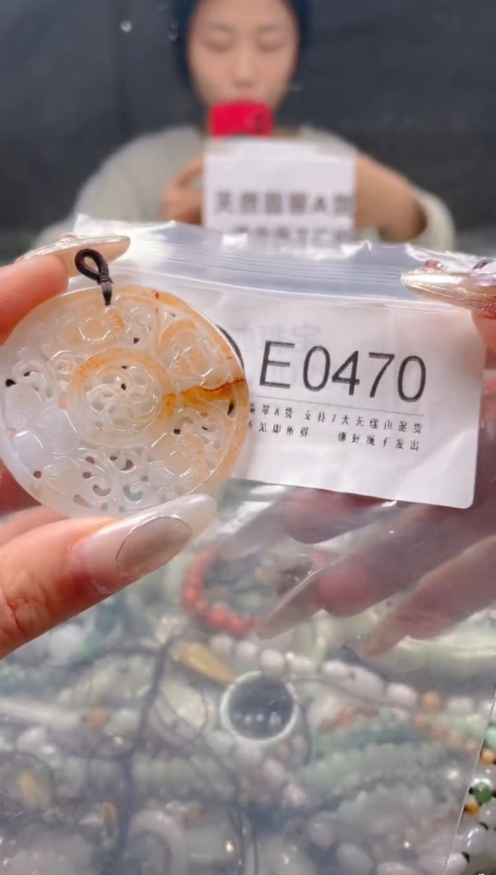 【闪购商品】翡翠颈饰未镶嵌/E/翡翠A货一图一物