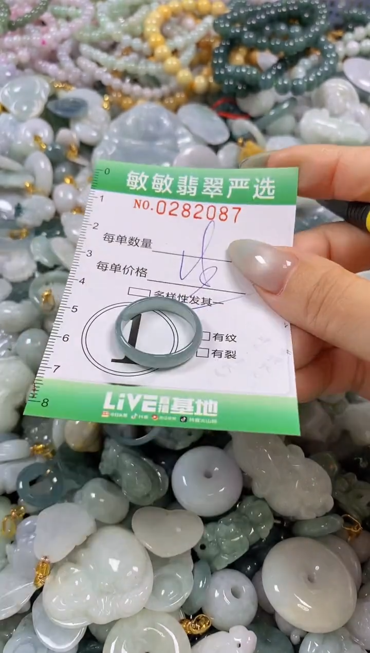 翡翠未镶嵌颈饰闪购0282087多样性发其一