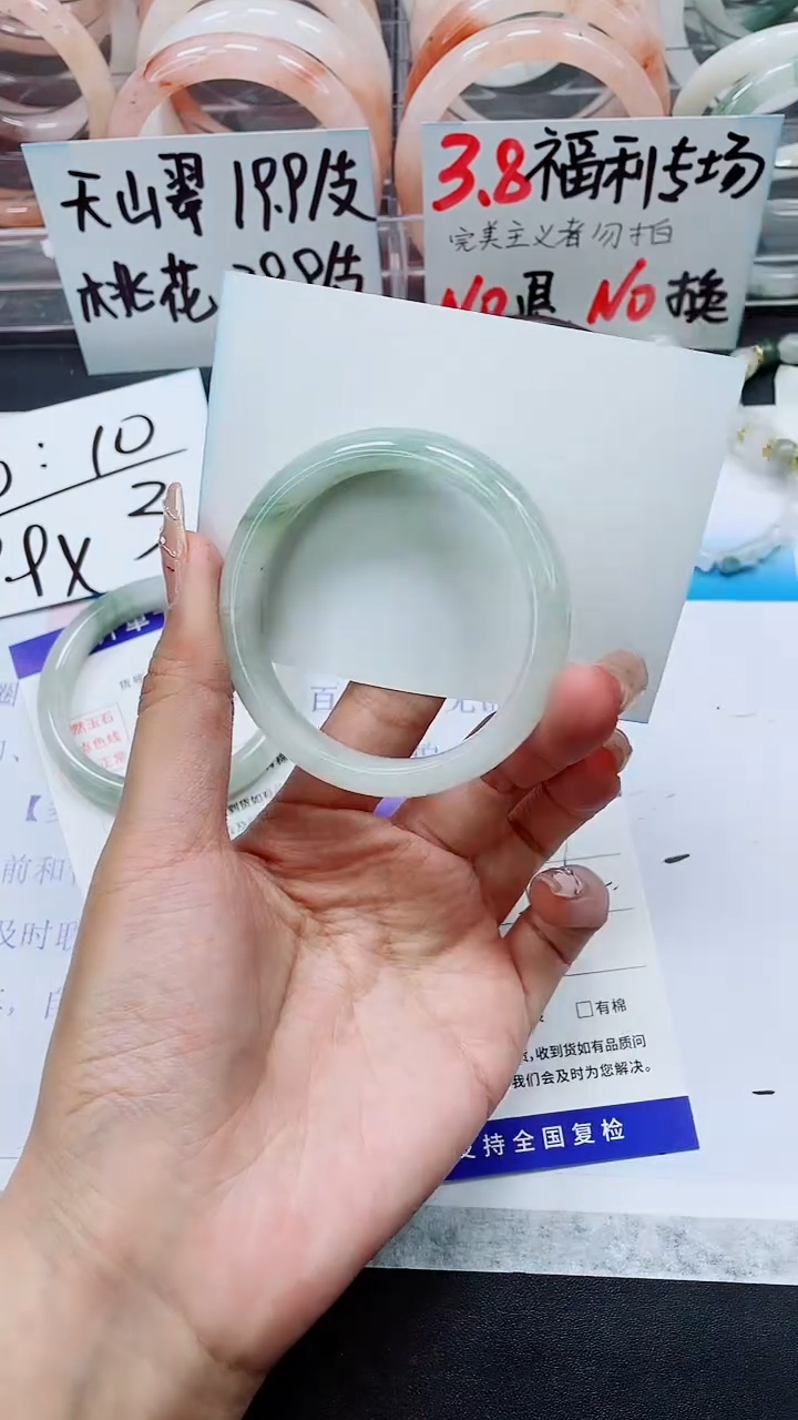 【闪购商品】石英质玉手镯未镶嵌A87-51/52