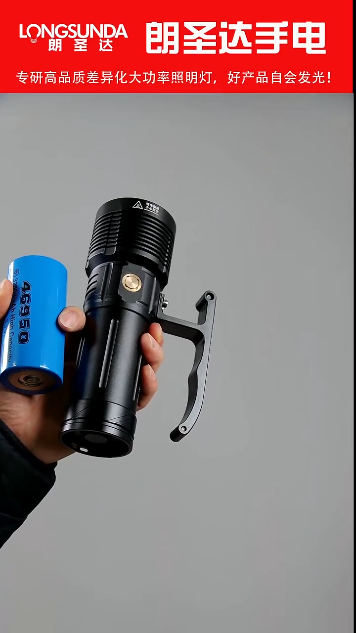 46950带电池 NBT160灯珠 低于出厂价格 不退不换 懂的秒