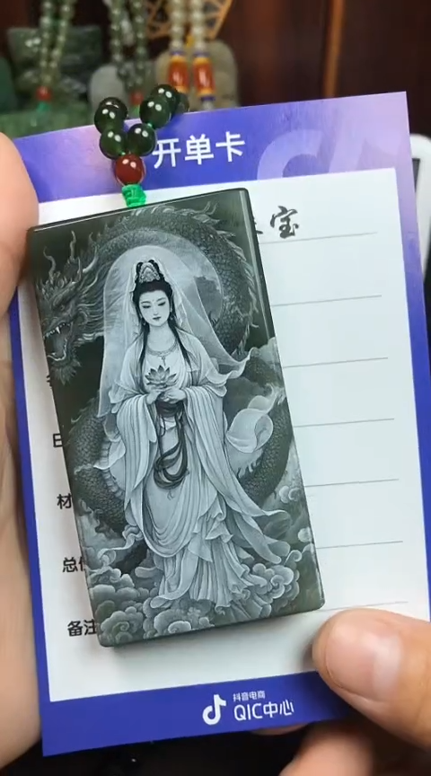 【闪购商品】和田玉颈饰未镶嵌 众乐圣王