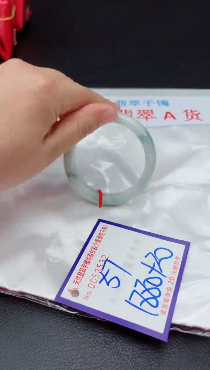 【闪购商品】翡翠手镯未镶嵌111111111111