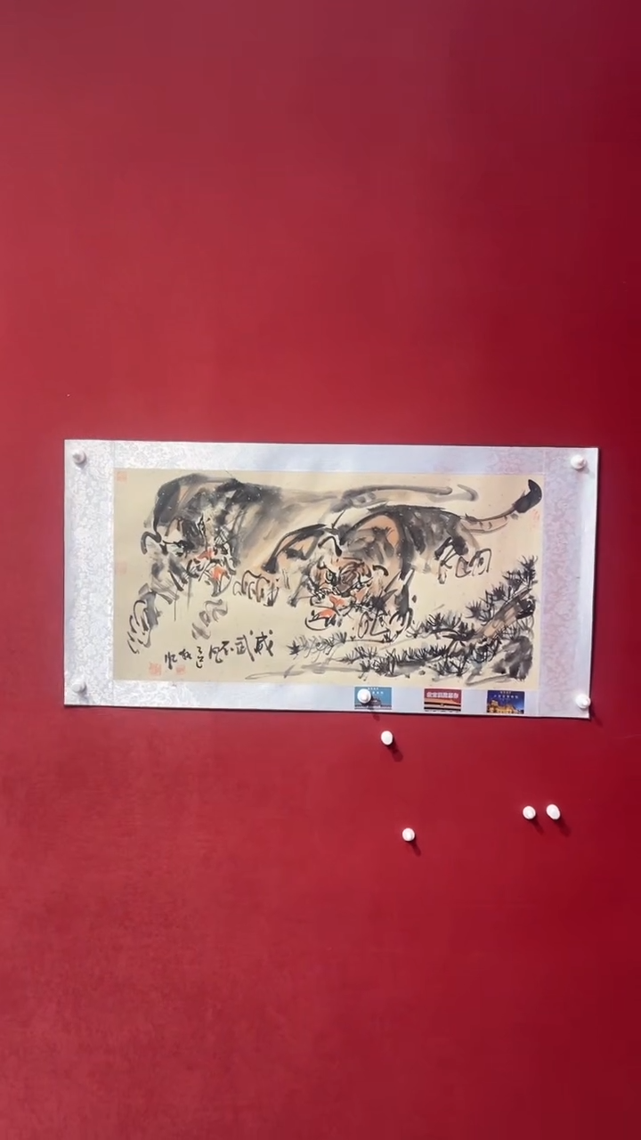 国画老师创作作品  28