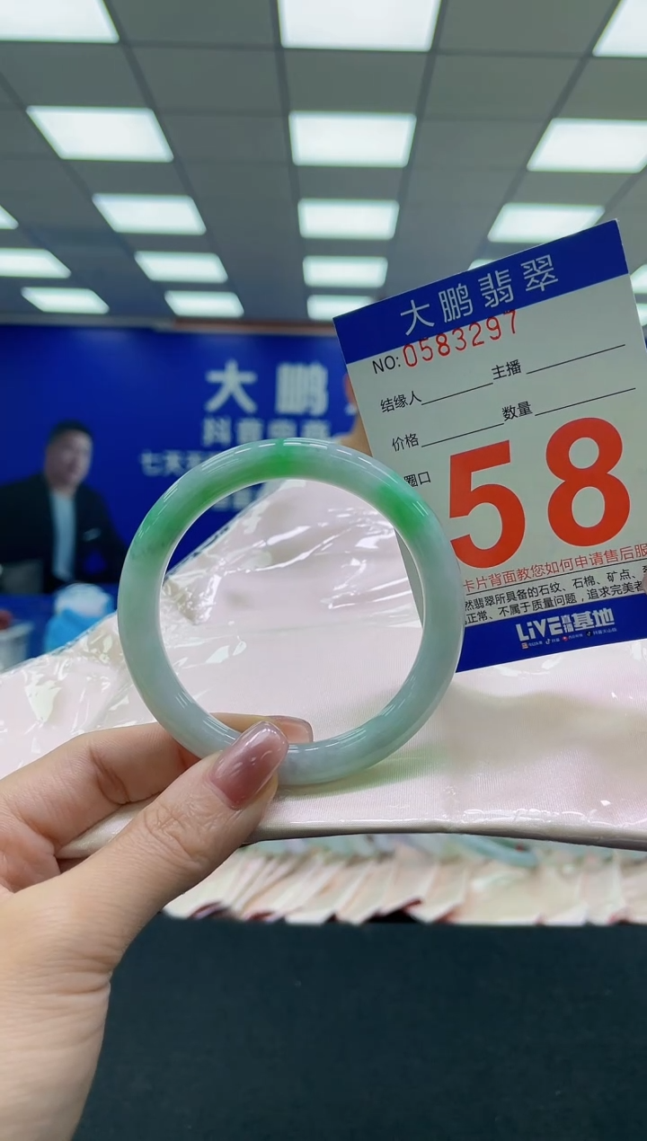 未镶嵌手镯翡翠AAAAAAAAAAAAAAAAAAAA