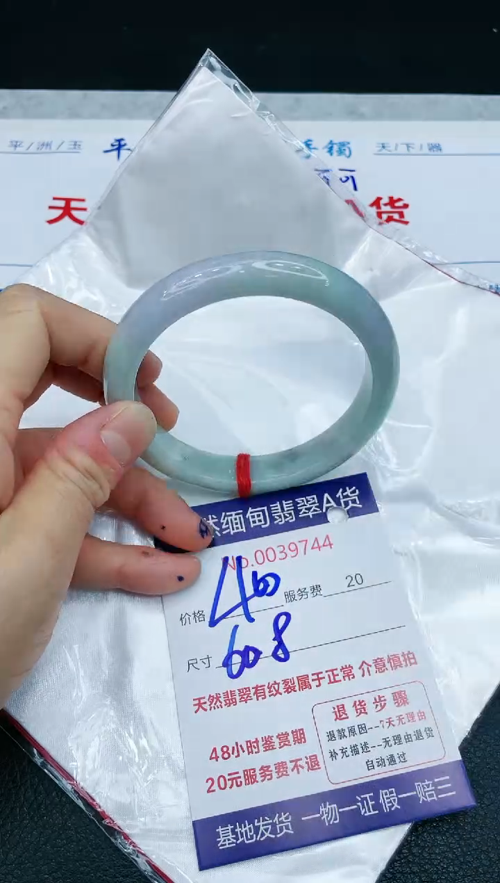 【闪购商品】翡翠手镯未镶嵌11111111111