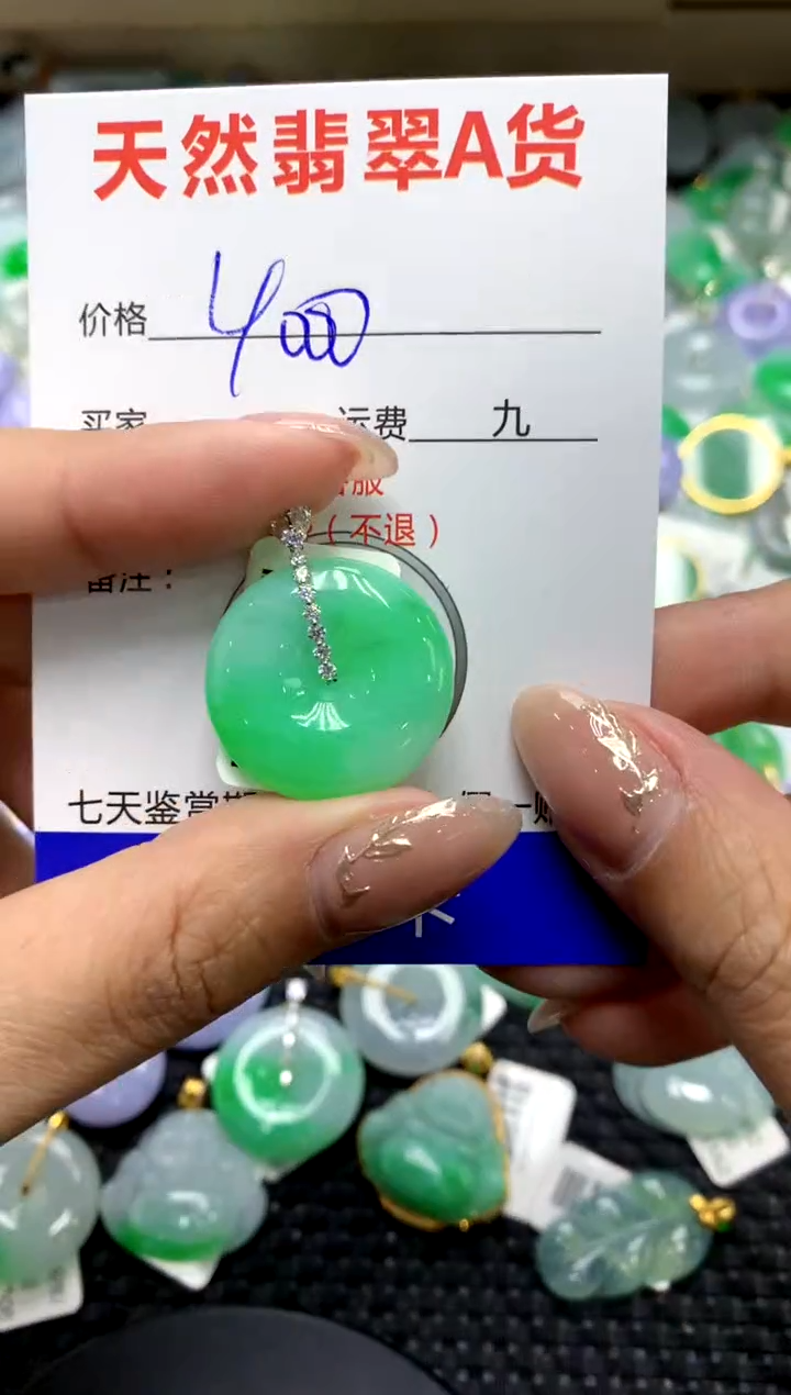 【闪购商品】翡翠颈饰18K金镶嵌1111111111