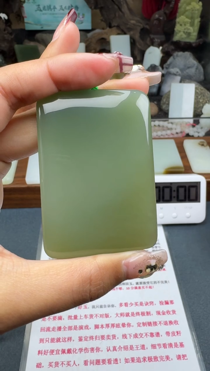 【闪购商品】和田玉颈饰未镶嵌菲菲