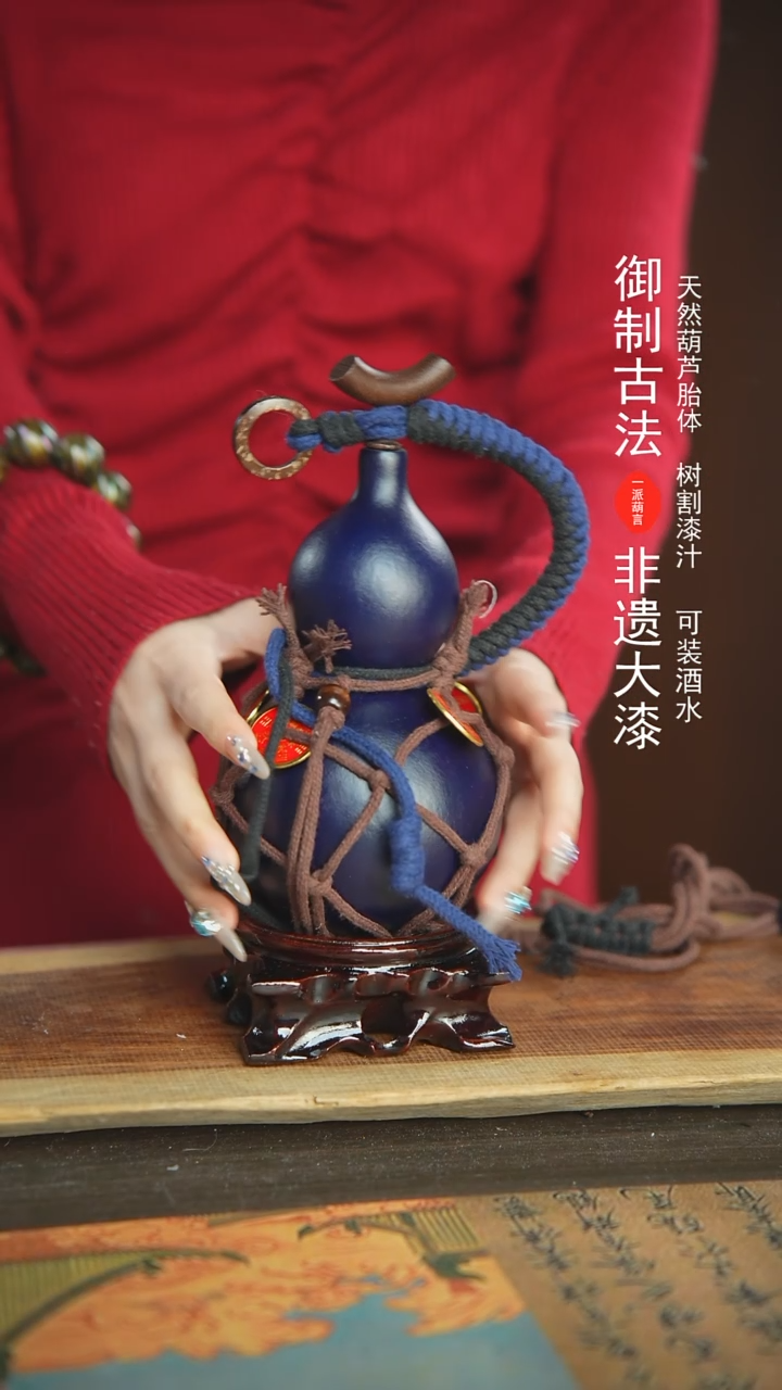 【闪购商品】299号新年福利非遗漆器酒葫芦